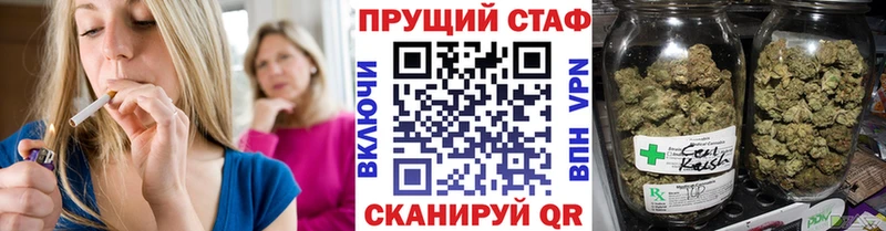 Купить закладку Канабис  А ПВП  Мефедрон  АМФ  Cocaine  Перевоз