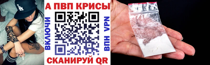 Alpha PVP СК КРИС  Купить  Перевоз 