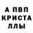 Amphetamine Розовый Twilord