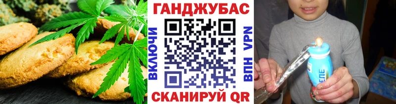 Купить где  Перевоз  Canna-Cookies конопля 