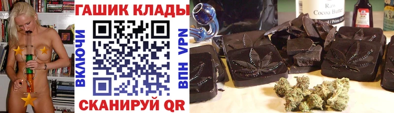 Купить  Перевоз  Гашиш гарик 