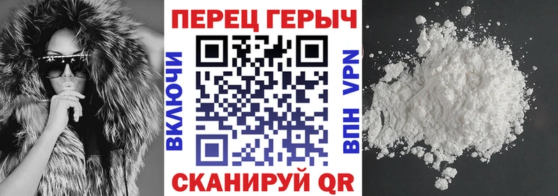 Героин Heroin  Купить закладки  Перевоз 