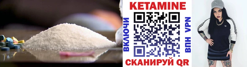 Купить где  Перевоз  КЕТАМИН ketamine 