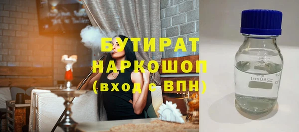 прущая мука Наволоки
