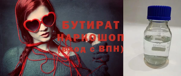 ALPHA PVP Нефтекумск