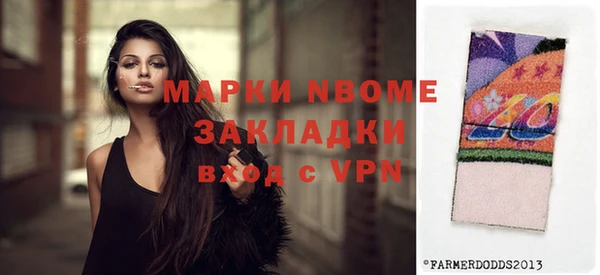 jwh Нея