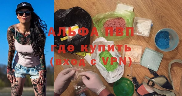ALPHA PVP Нефтекумск
