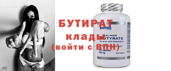 spice Надым