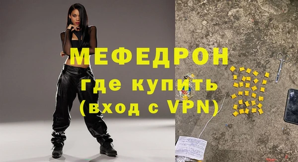 дживик Нефтегорск