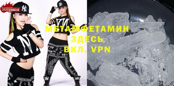 дживик Нефтегорск