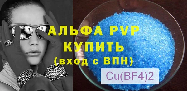 ALPHA PVP Нефтекумск