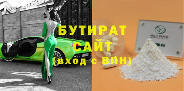 дживик Нефтегорск