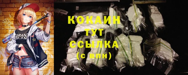 ALPHA PVP Нефтекумск