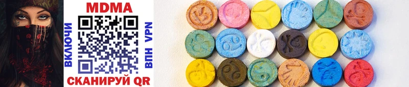 MDMA crystal  Купить где  Перевоз 